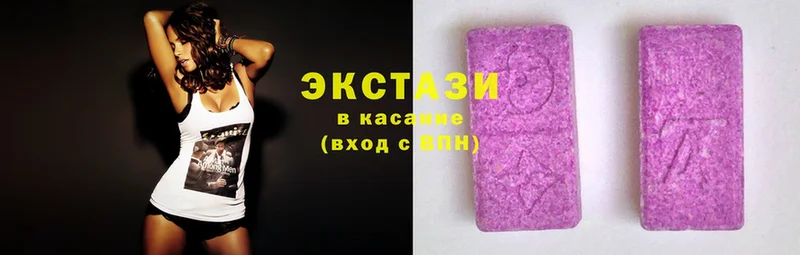 Ecstasy 99%  закладка  Покровск 