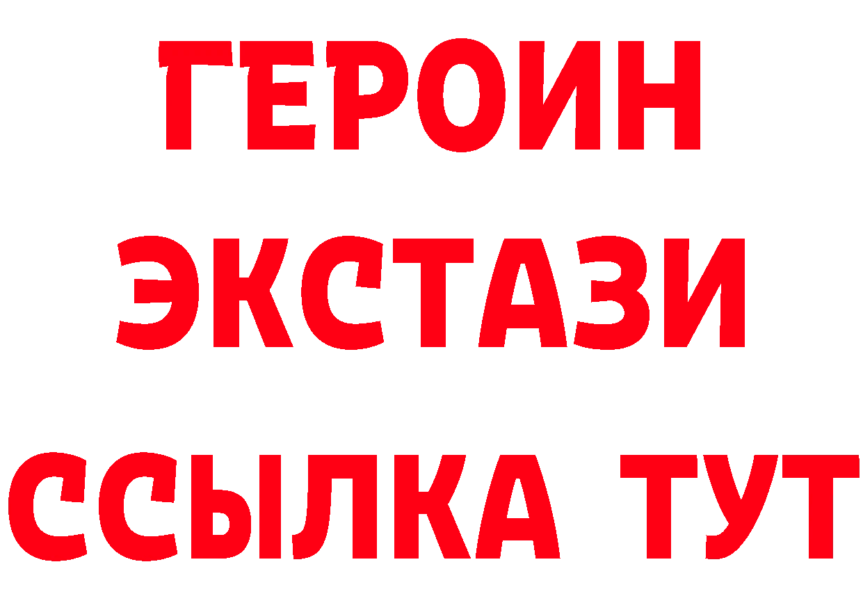 Где купить закладки? это какой сайт Покровск